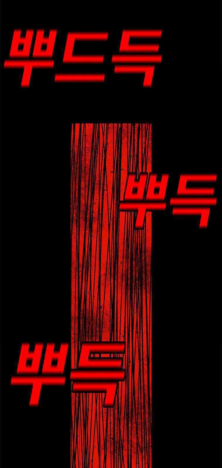 The House Without Time Chapter 37 Gambar 60