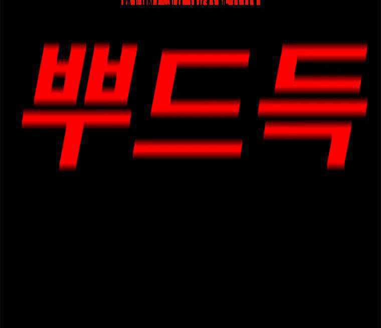 The House Without Time Chapter 37 Gambar 61