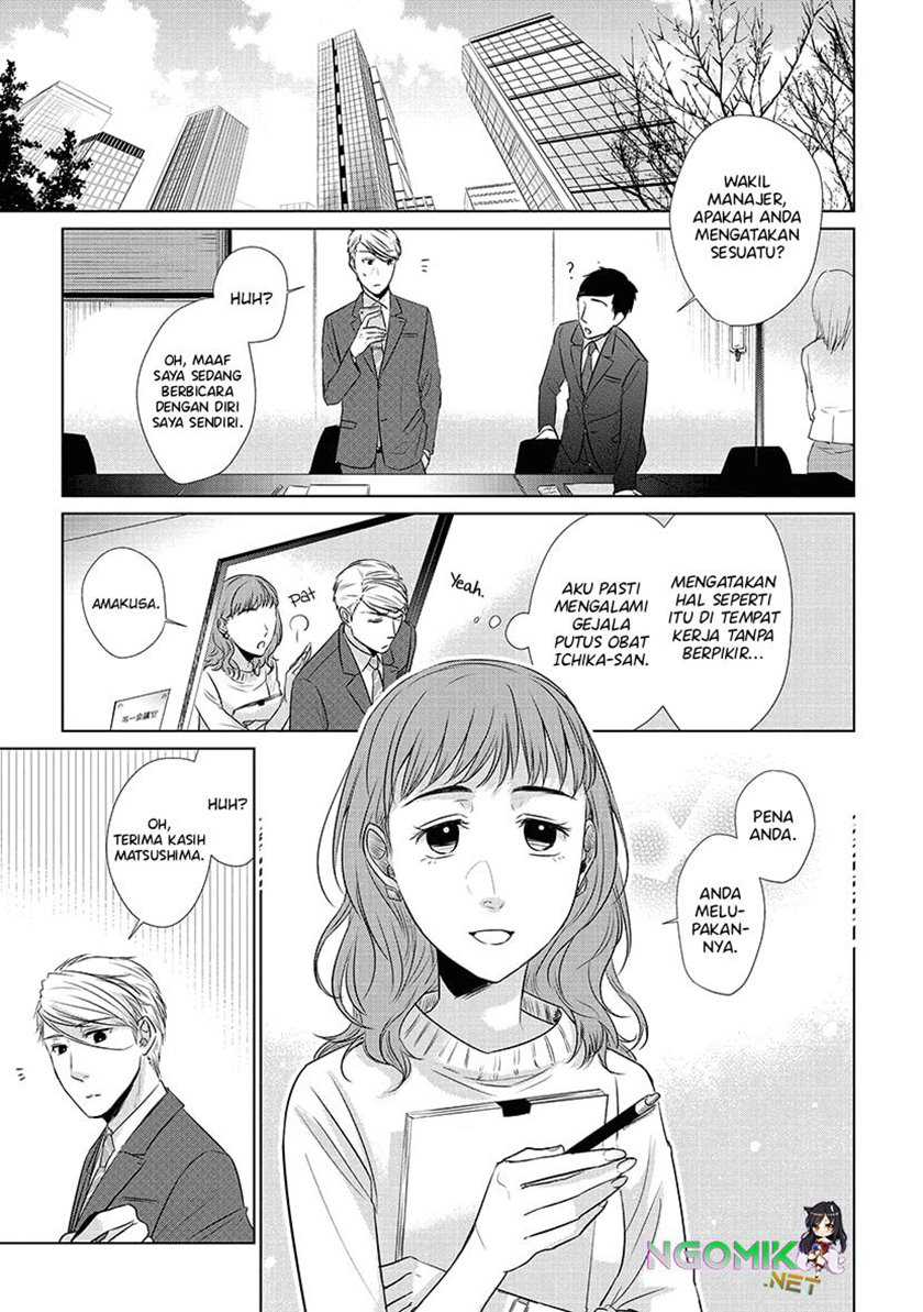 Koi to Yobu ni wa Kimochi Warui Chapter 20 Gambar 8