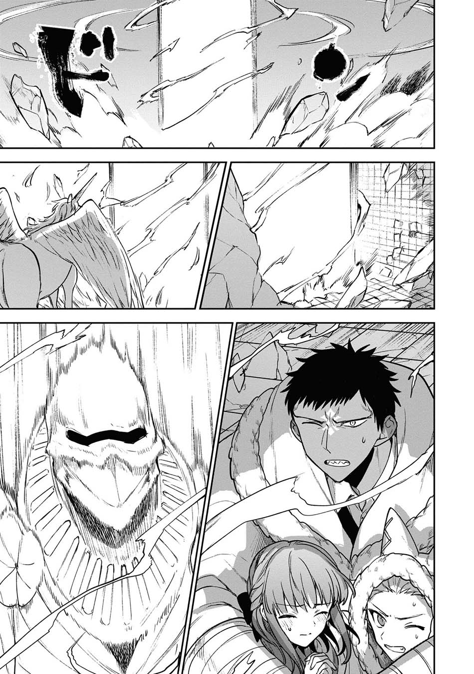Next Life Chapter 30 Gambar 20