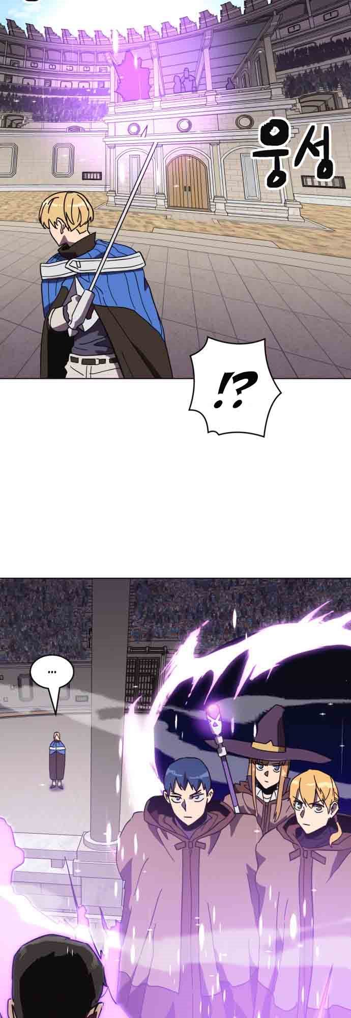 Final Boss Chapter 19 Gambar 48