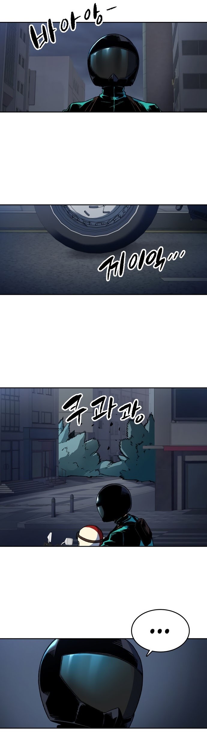 OOPARTS Chapter 47 Gambar 14