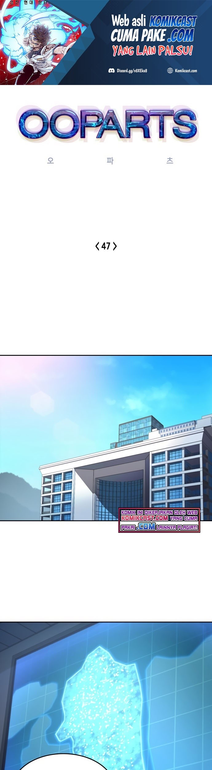 Baca OOPARTS Chapter 47 Gambar 2