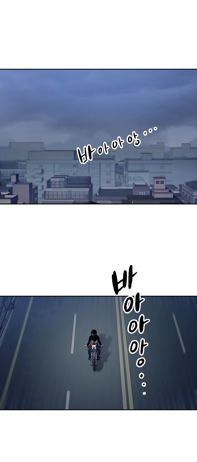 OOPARTS Chapter 47 Gambar 7