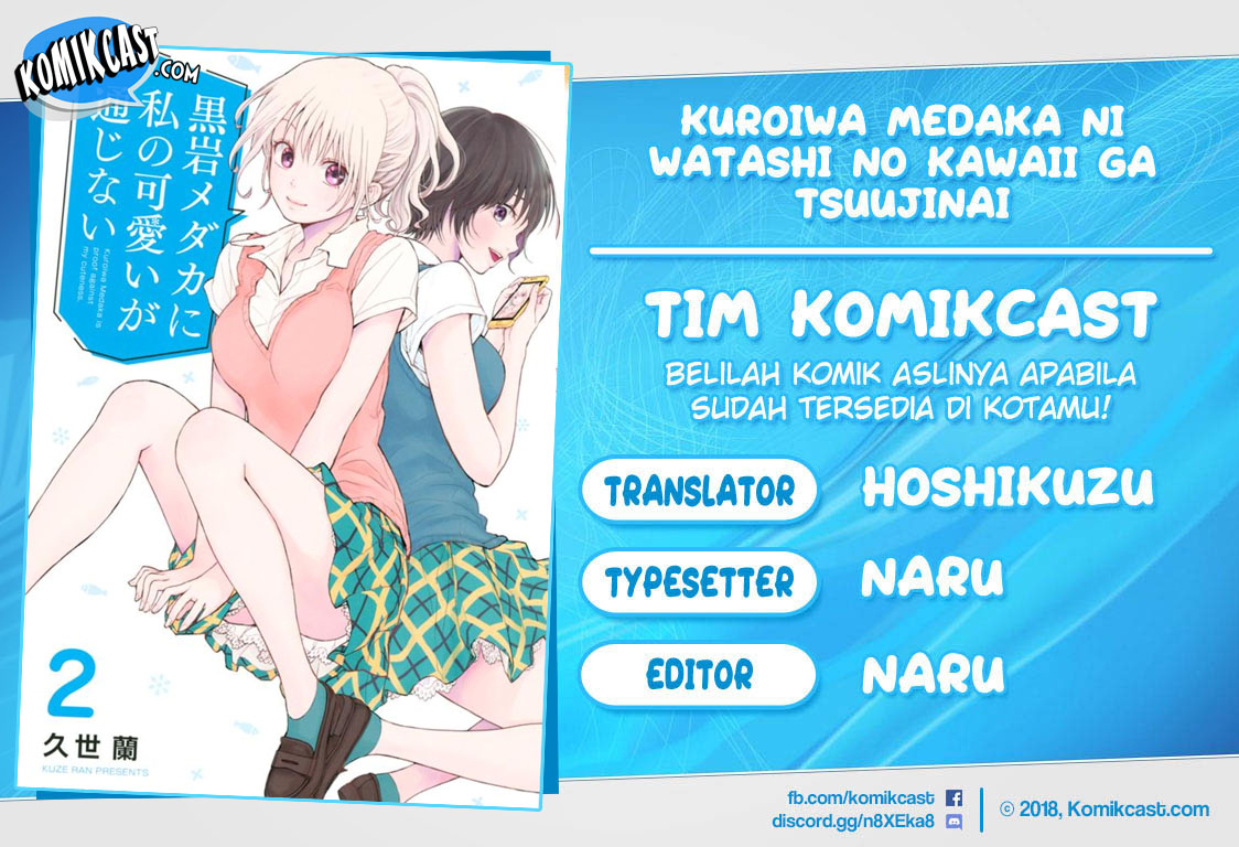 Baca Komik Kuroiwa Medaka ni Watashi no Kawaii ga Tsuujinai Chapter 26 Gambar 1