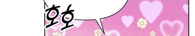 Monster Duke’s Daughter Chapter 19 Gambar 20