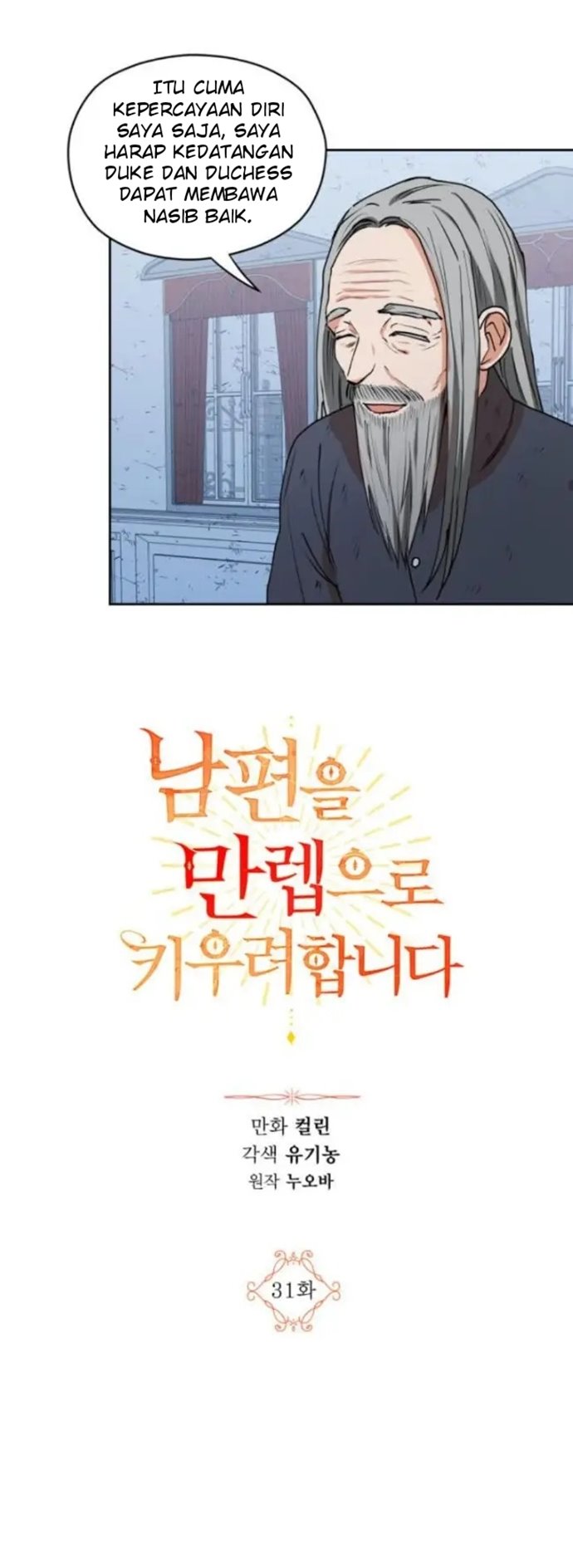 Leveling My Husband to the Max Chapter 31 Gambar 17