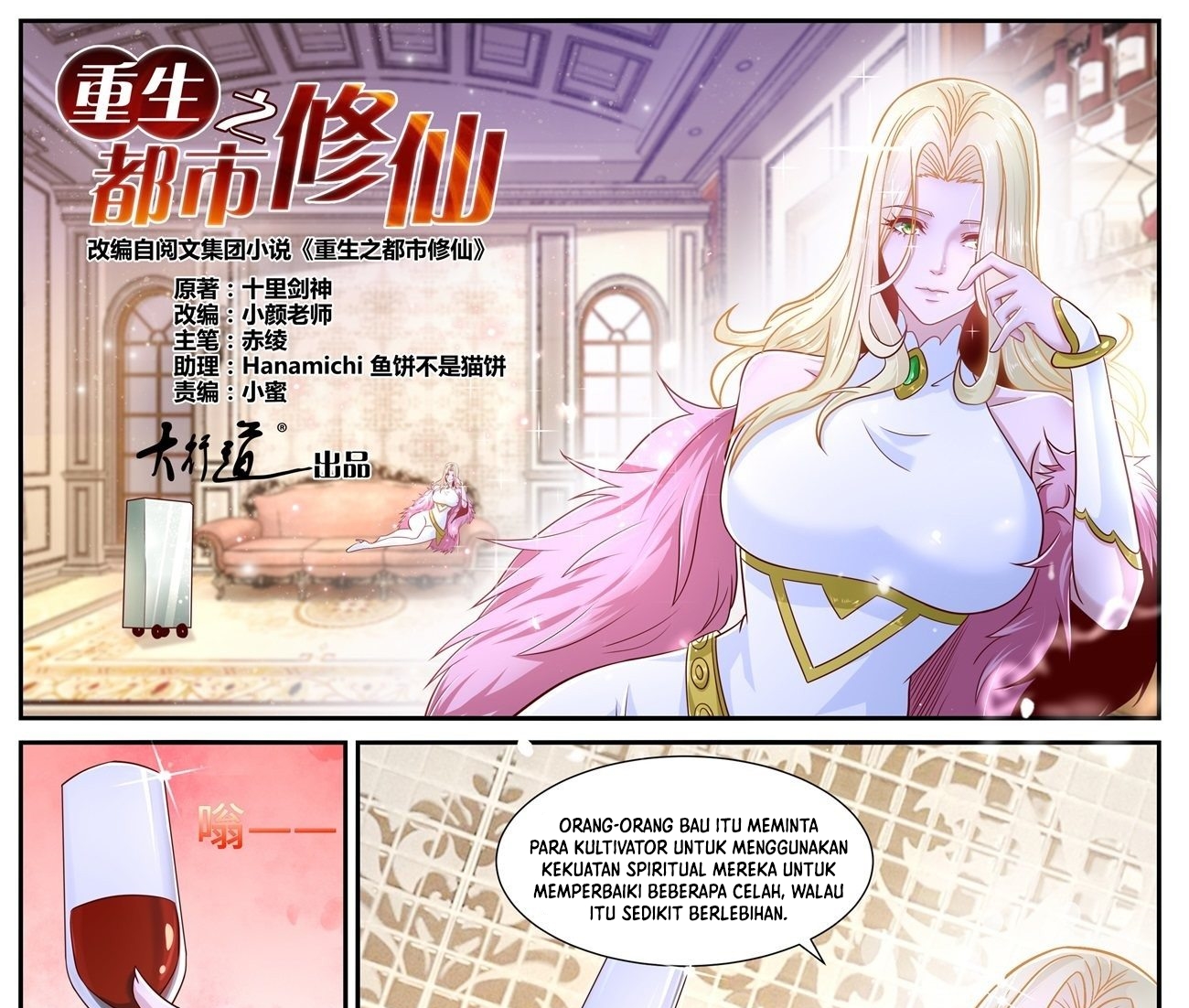 Baca Manhua Rebirth Of The Urban Immortal Cultivator Chapter 679 Gambar 2