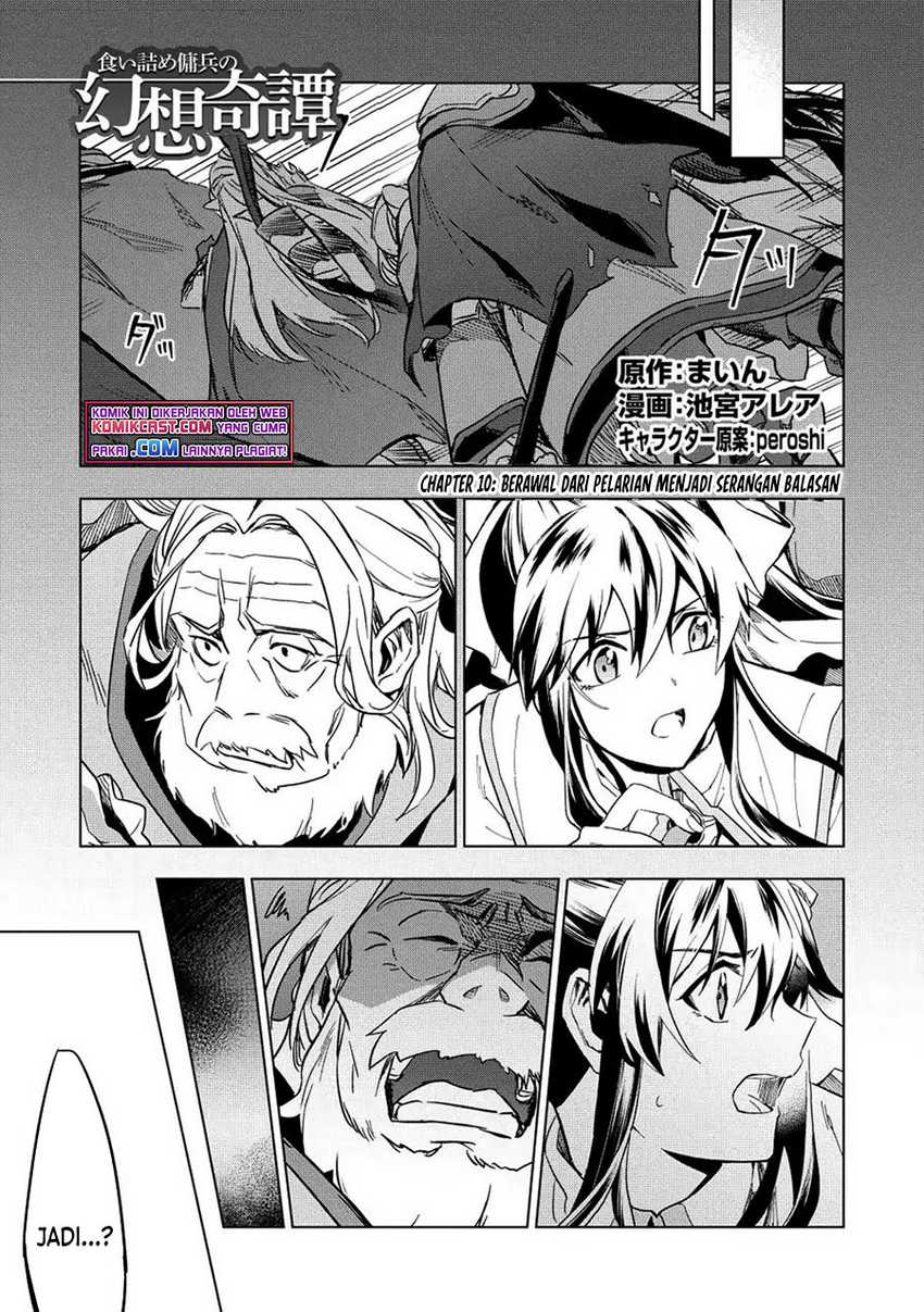 Baca Kuitsume Youhei no Gensou Kitan Chapter 10 Gambar 2