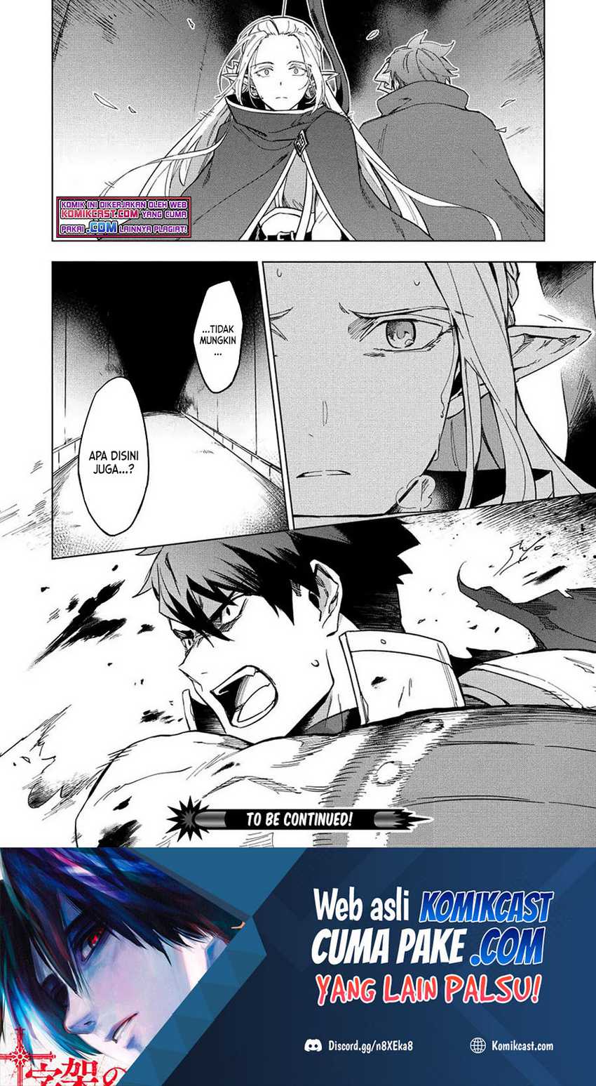 Kuitsume Youhei no Gensou Kitan Chapter 10 Gambar 27