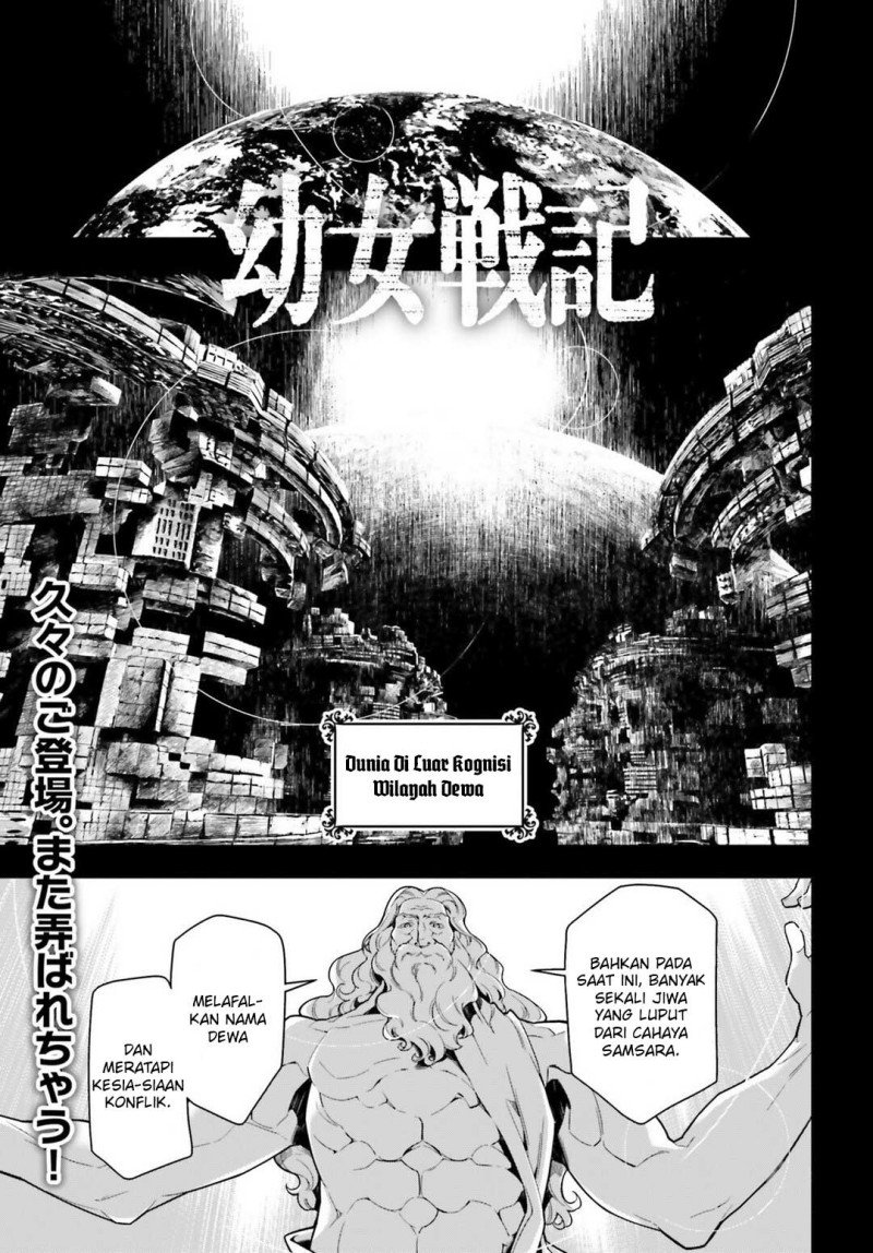 Baca Youjo Senki Chapter 22 Gambar 2