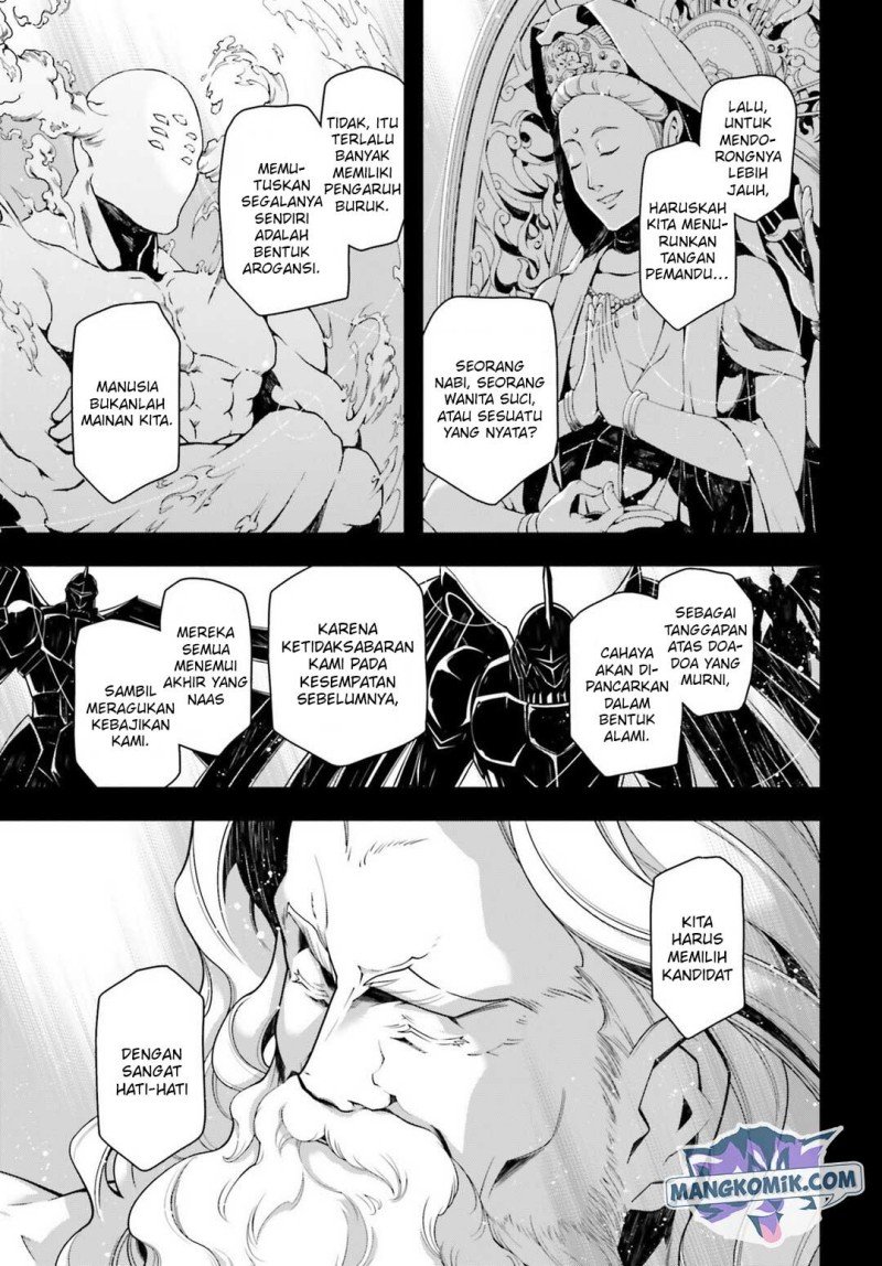Youjo Senki Chapter 22 Gambar 5