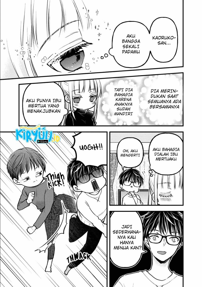 Mijuku na Futari de Gozaimasu ga Chapter 77 Gambar 11