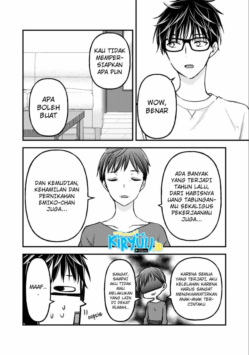 Baca Mijuku na Futari de Gozaimasu ga Chapter 77 Gambar 2