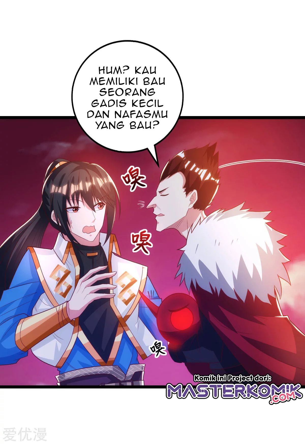 Baca Dushi Xiaoyao Chapter 264 Gambar 2