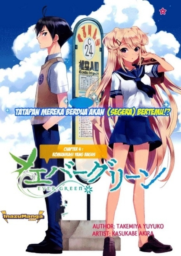 Evergreen (Kasukabe Akira) Chapter 4 Gambar 3
