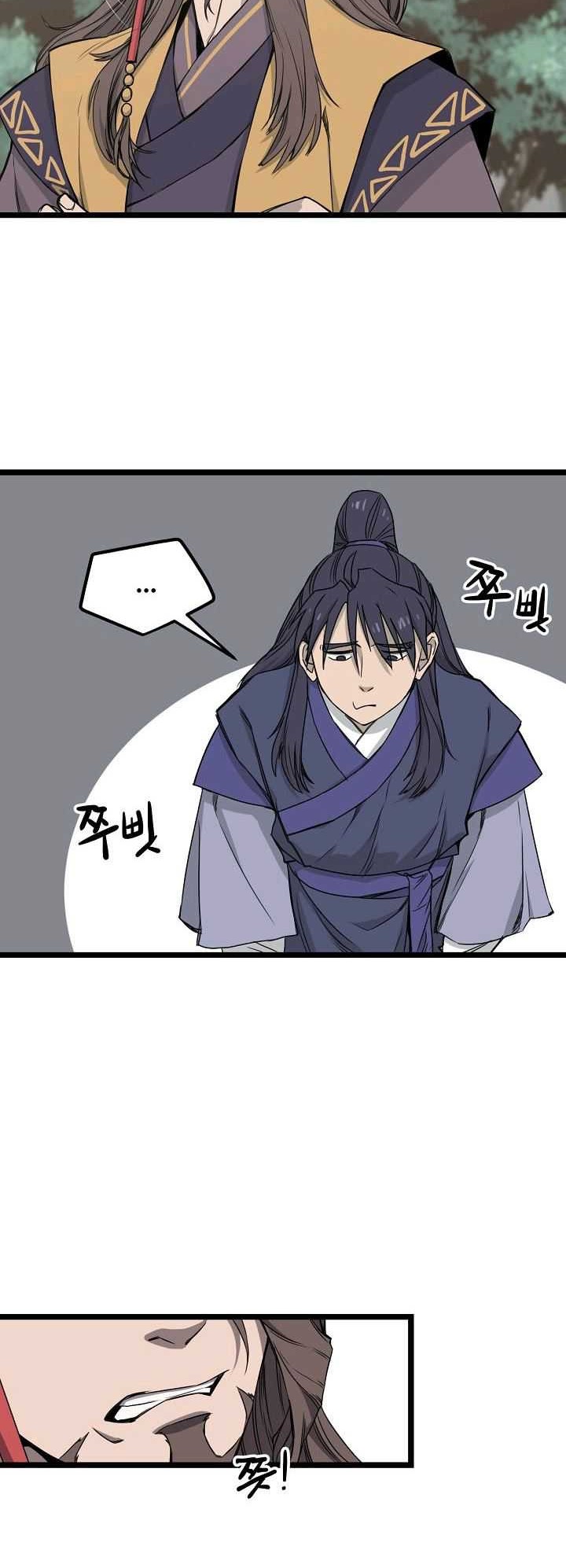Reign Chapter 12 Gambar 17