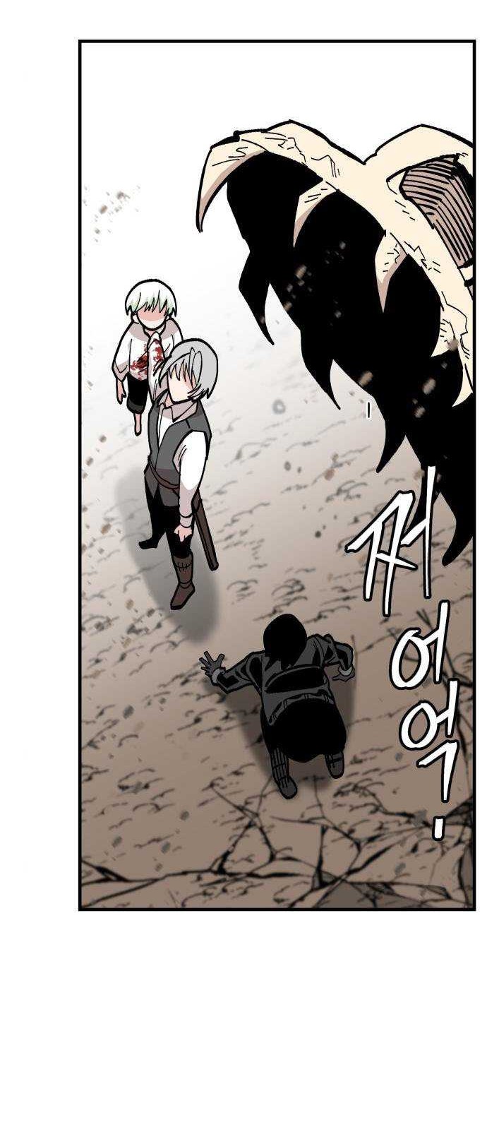 Rathard Chapter 19 Gambar 17