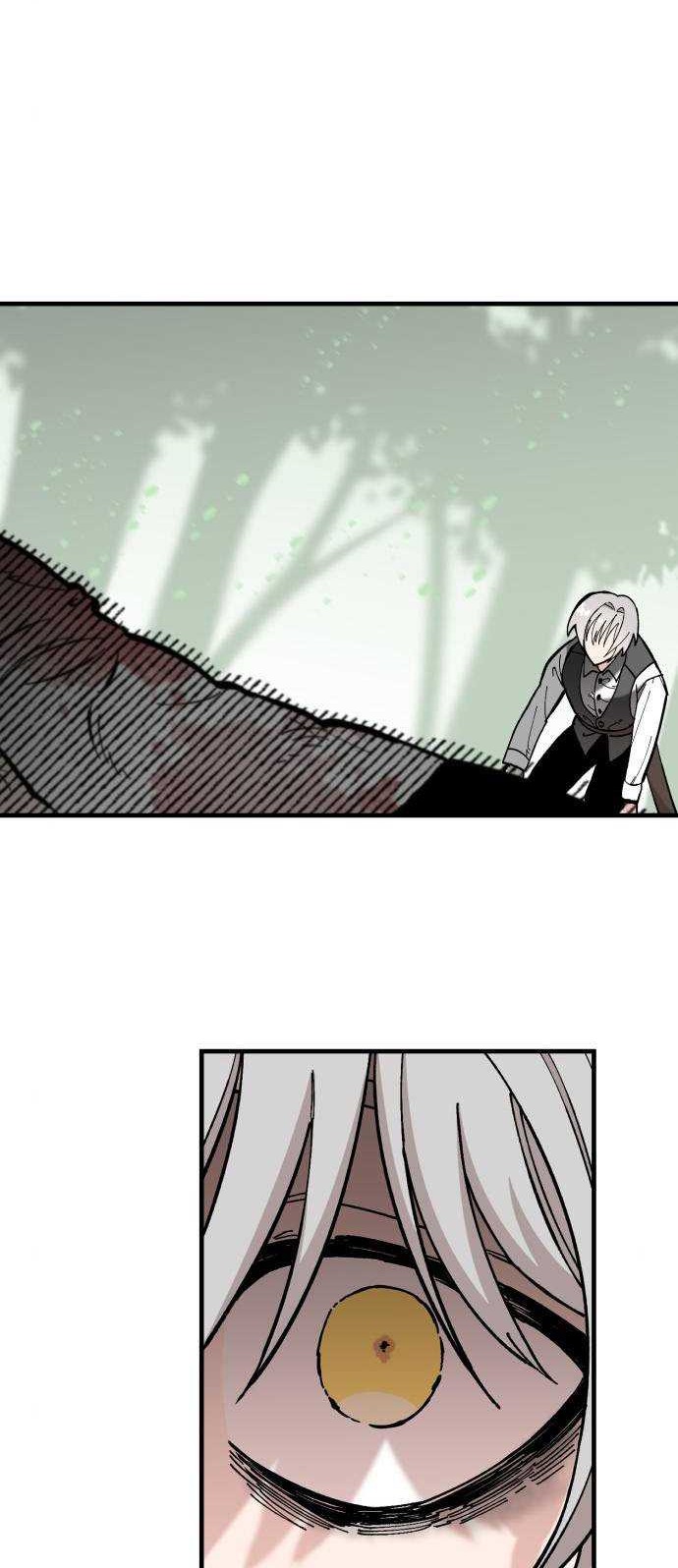 Rathard Chapter 19 Gambar 21