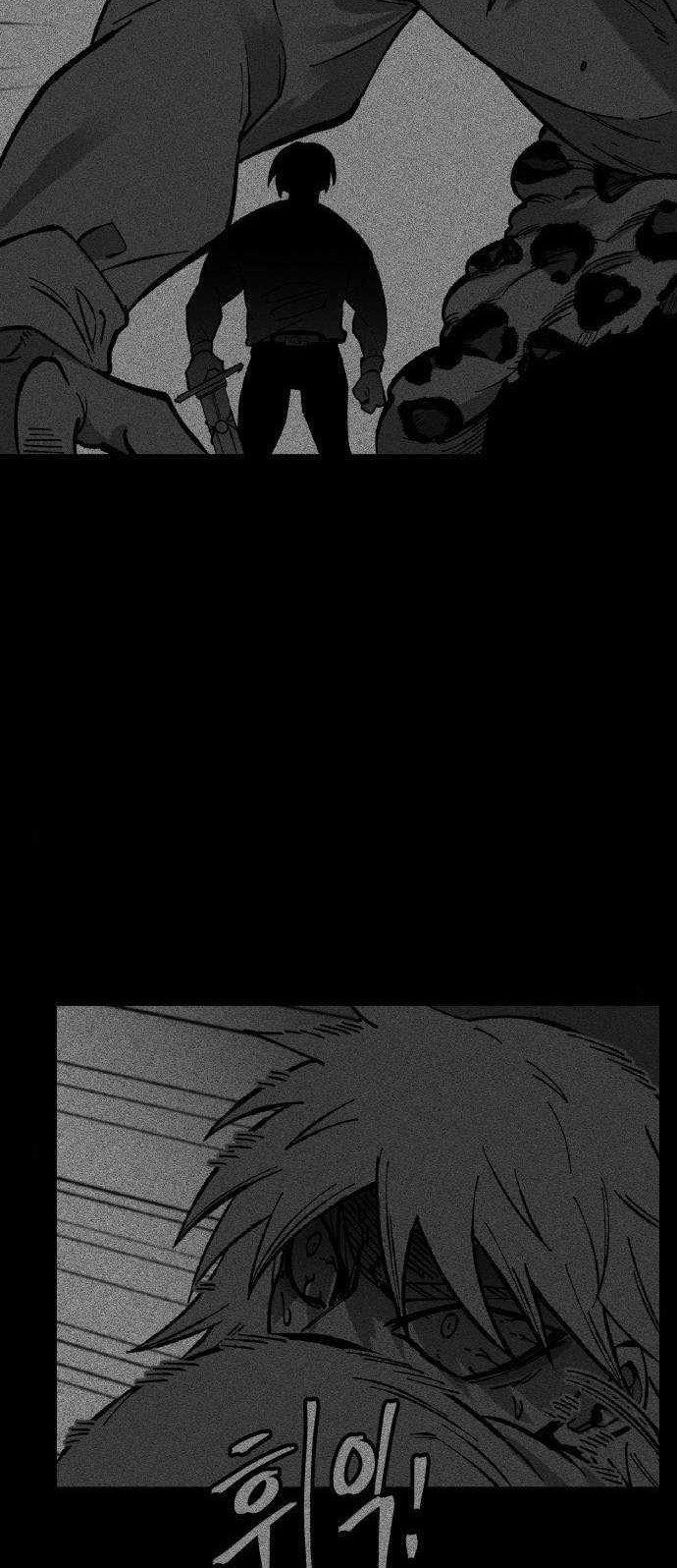 Rathard Chapter 19 Gambar 3