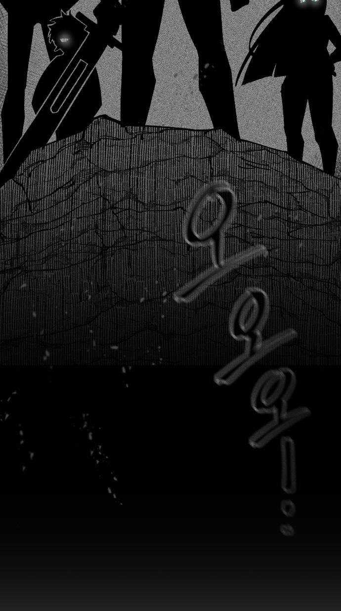 Rathard Chapter 19 Gambar 8