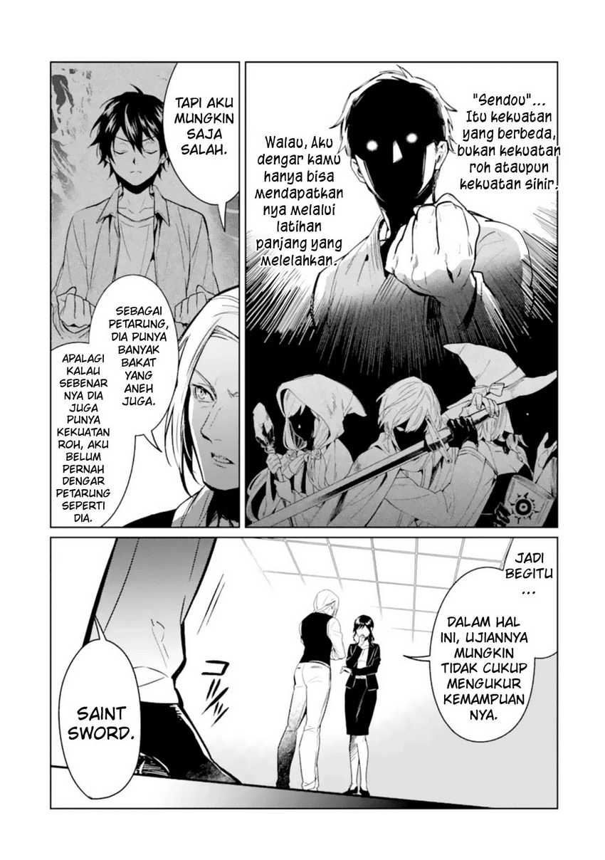 Makai Kaeri no Rettou Nouryokusha Chapter 04 Gambar 8
