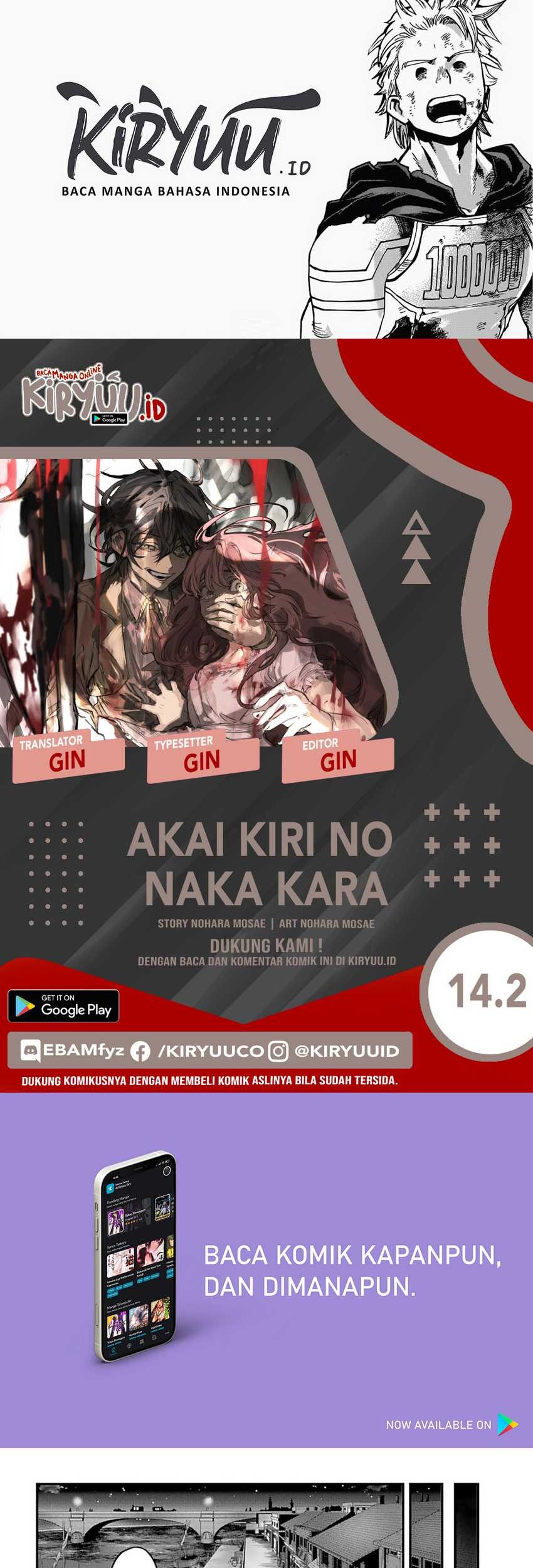 Baca Komik Akai Kiri no Naka Kara Chapter 14.2 Gambar 1
