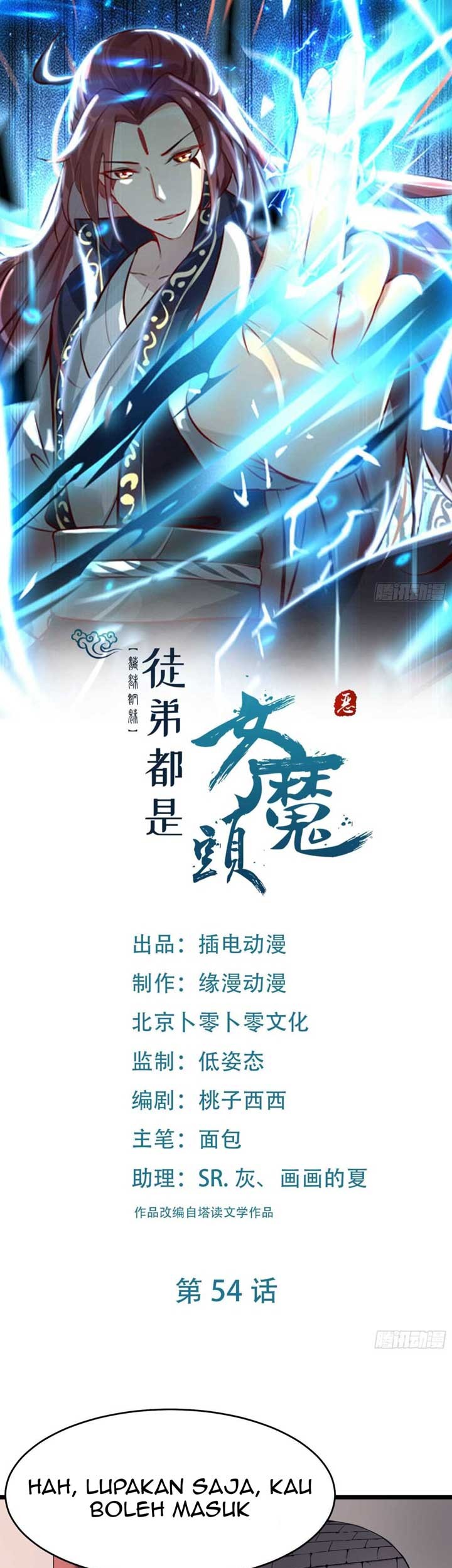 Baca  Apprentices Are All Female Devil Chapter 54 Gambar 2