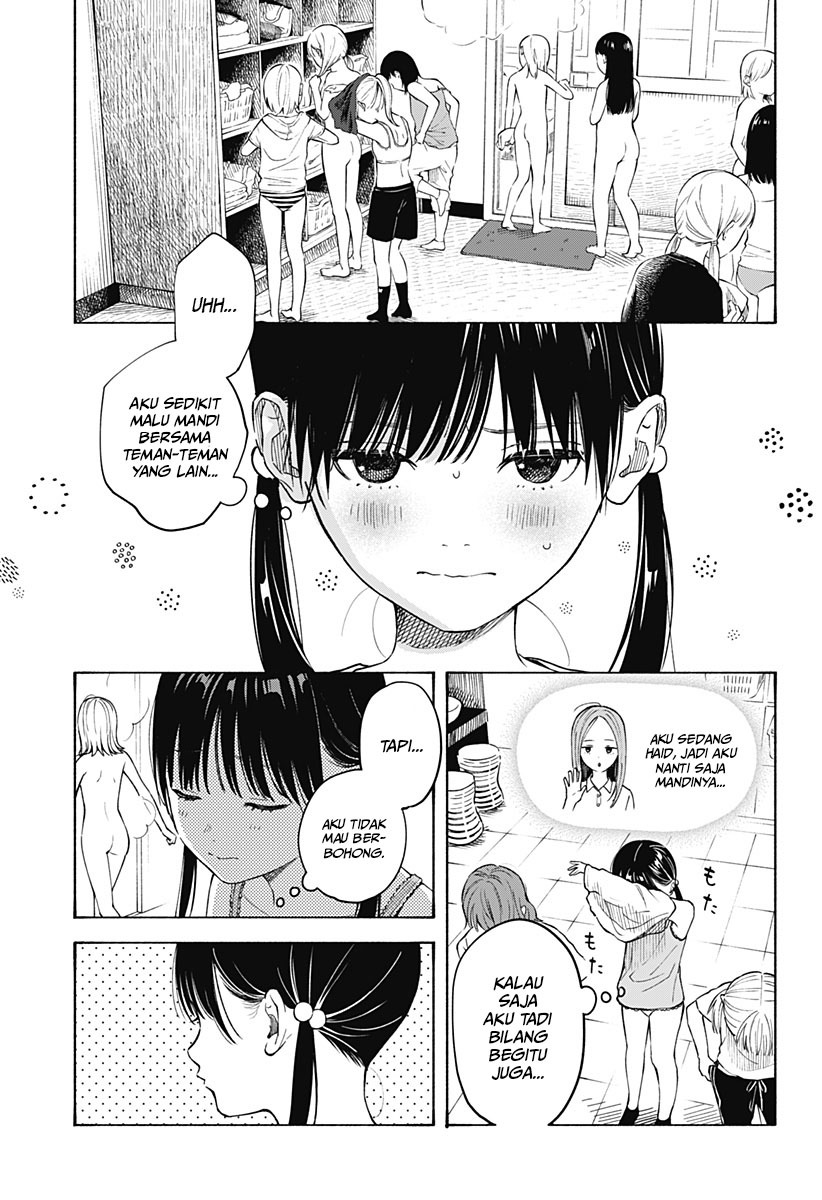 Kokoro no Program Chapter 04 Gambar 12