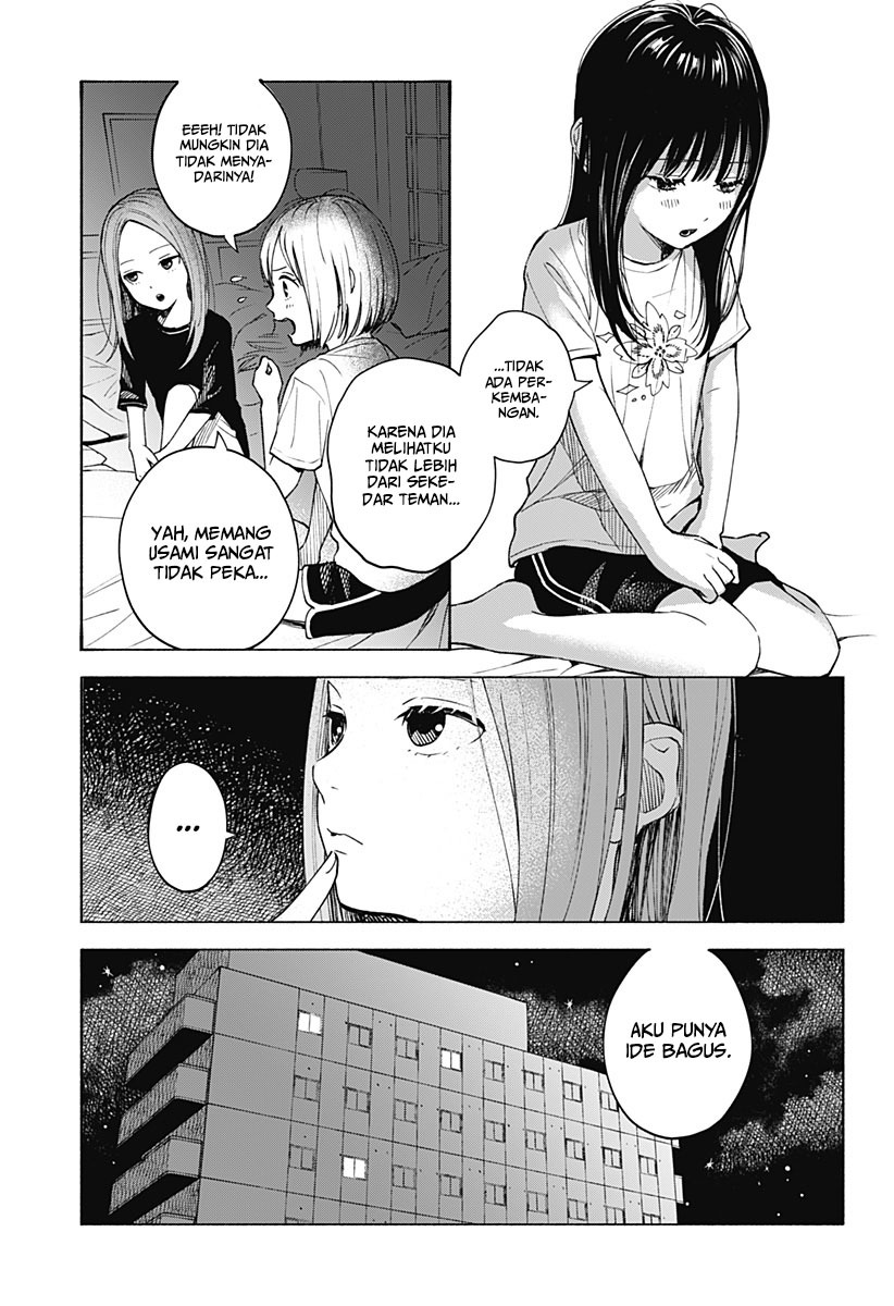 Kokoro no Program Chapter 04 Gambar 20
