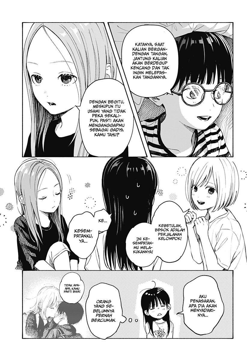 Kokoro no Program Chapter 04 Gambar 22