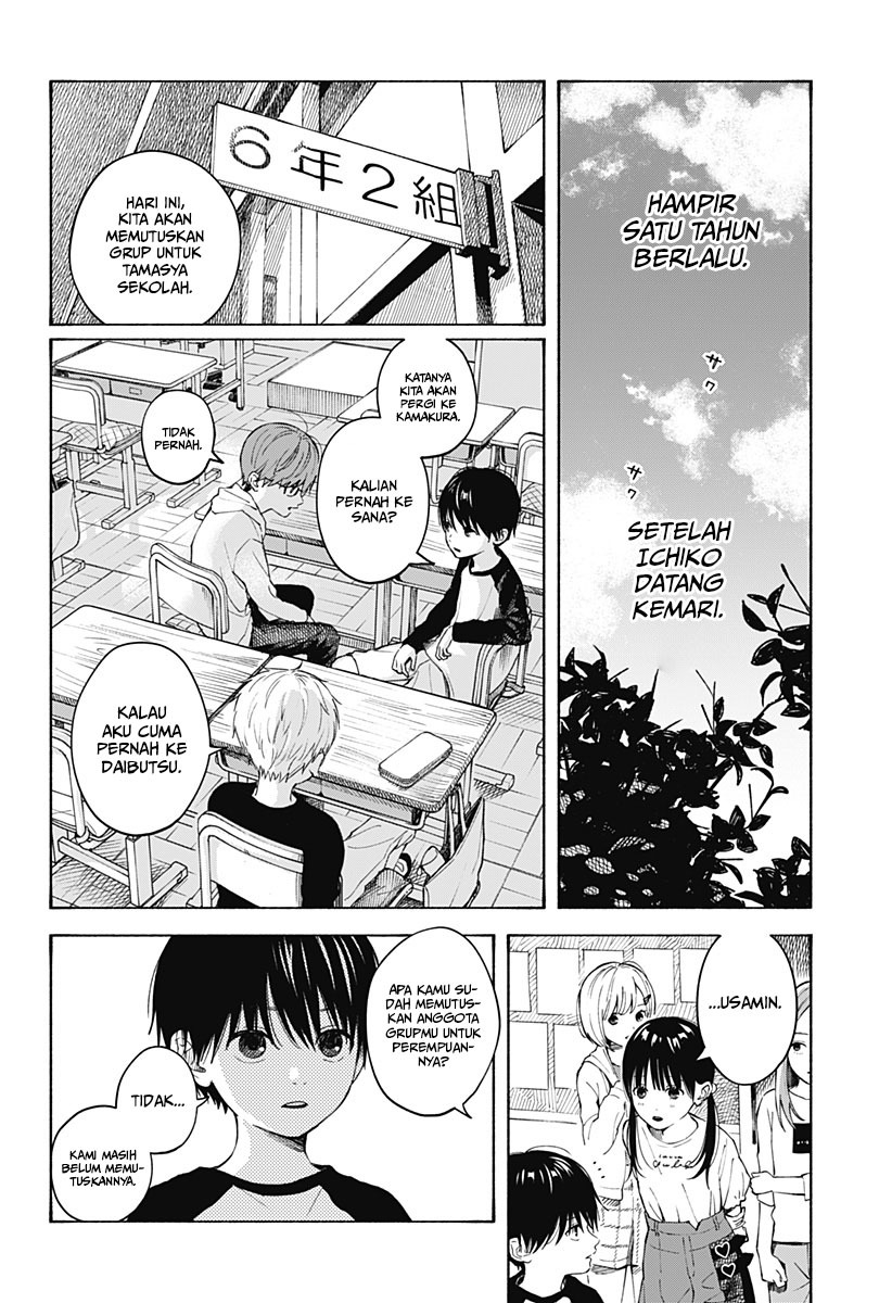 Kokoro no Program Chapter 04 Gambar 3