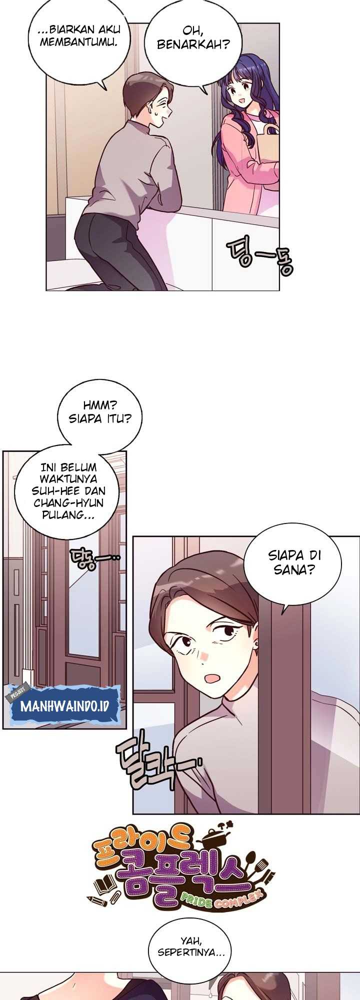 Pride Complex Chapter 23.1 Gambar 3