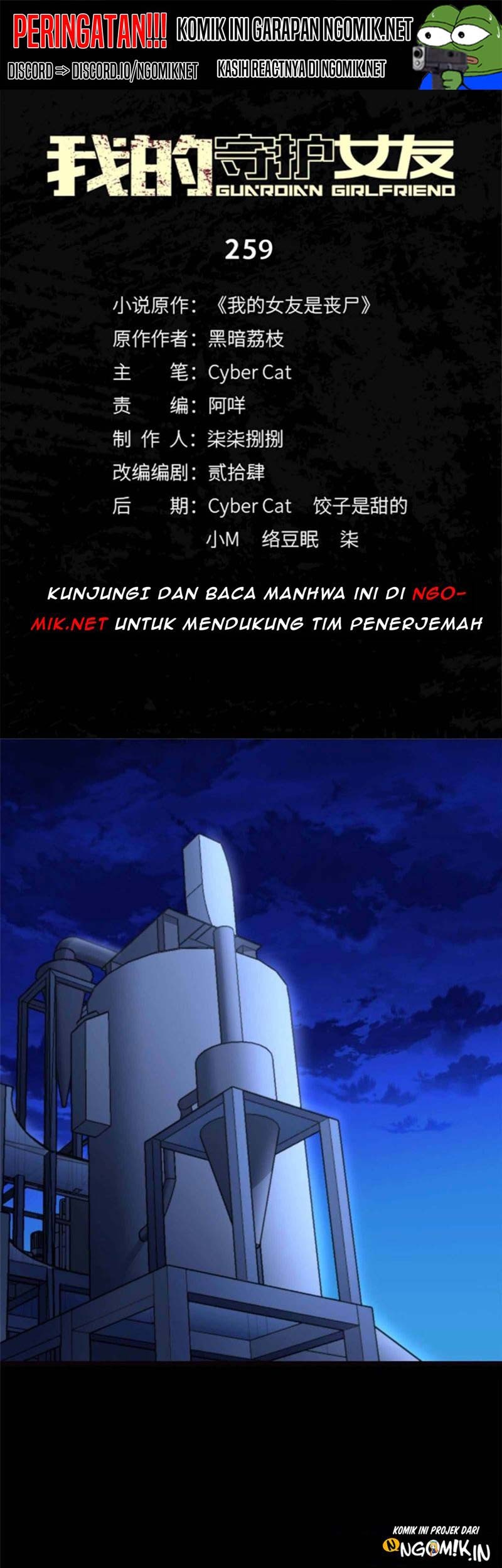 Baca Virus Girlfriend Chapter 259 Gambar 2