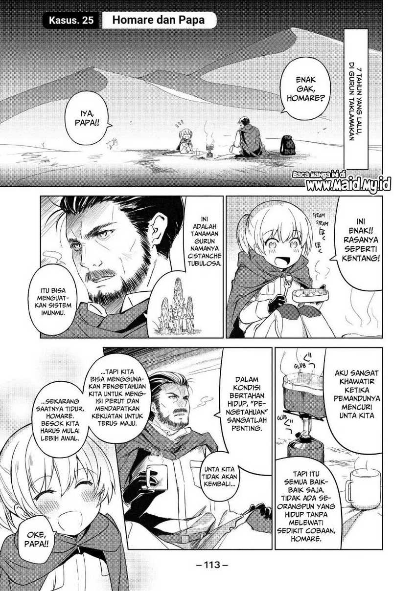 Sounan desu ka? Chapter 25 Gambar 3