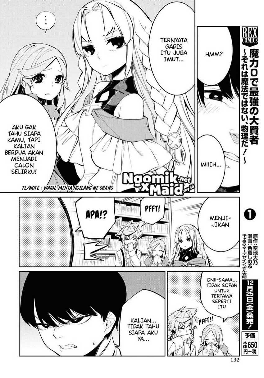 The Greatest Philosoper With Zero Magic Chapter 05 Gambar 11
