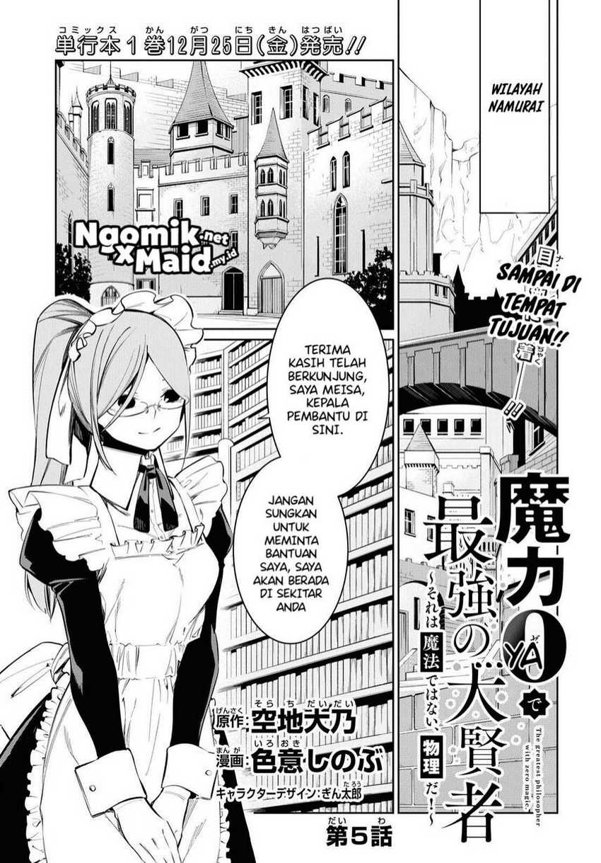 Baca The Greatest Philosoper With Zero Magic Chapter 05 Gambar 2