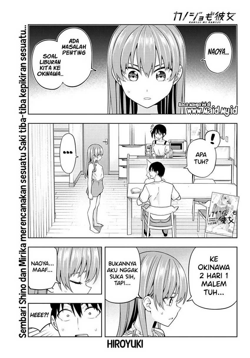 Kanojo mo Kanojo Chapter 73 Gambar 4