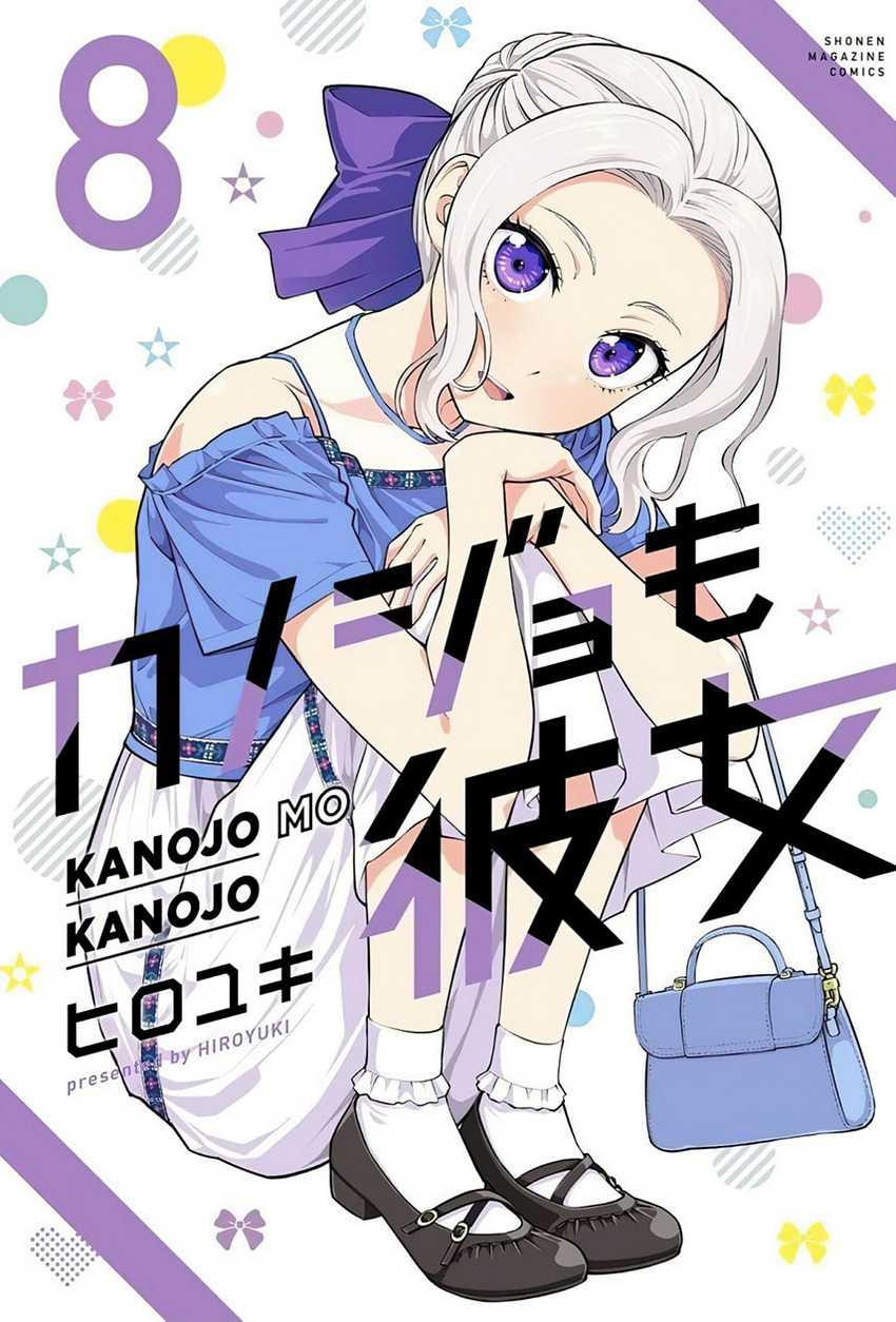 Baca Komik Kanojo mo Kanojo Chapter 72 Gambar 1
