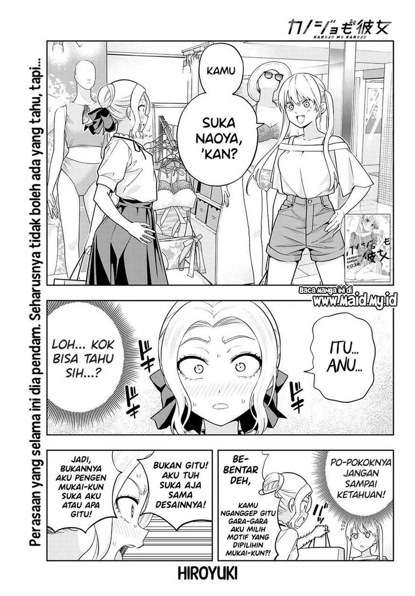 Kanojo mo Kanojo Chapter 72 Gambar 3