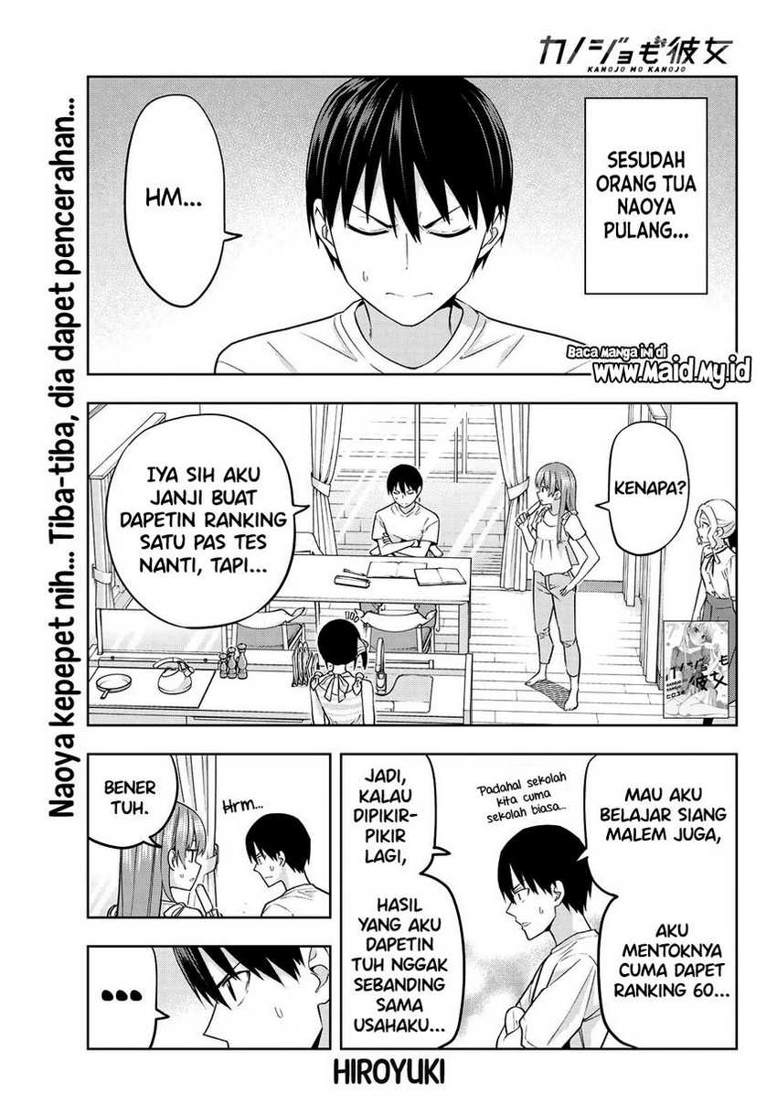 Kanojo mo Kanojo Chapter 71 Gambar 3