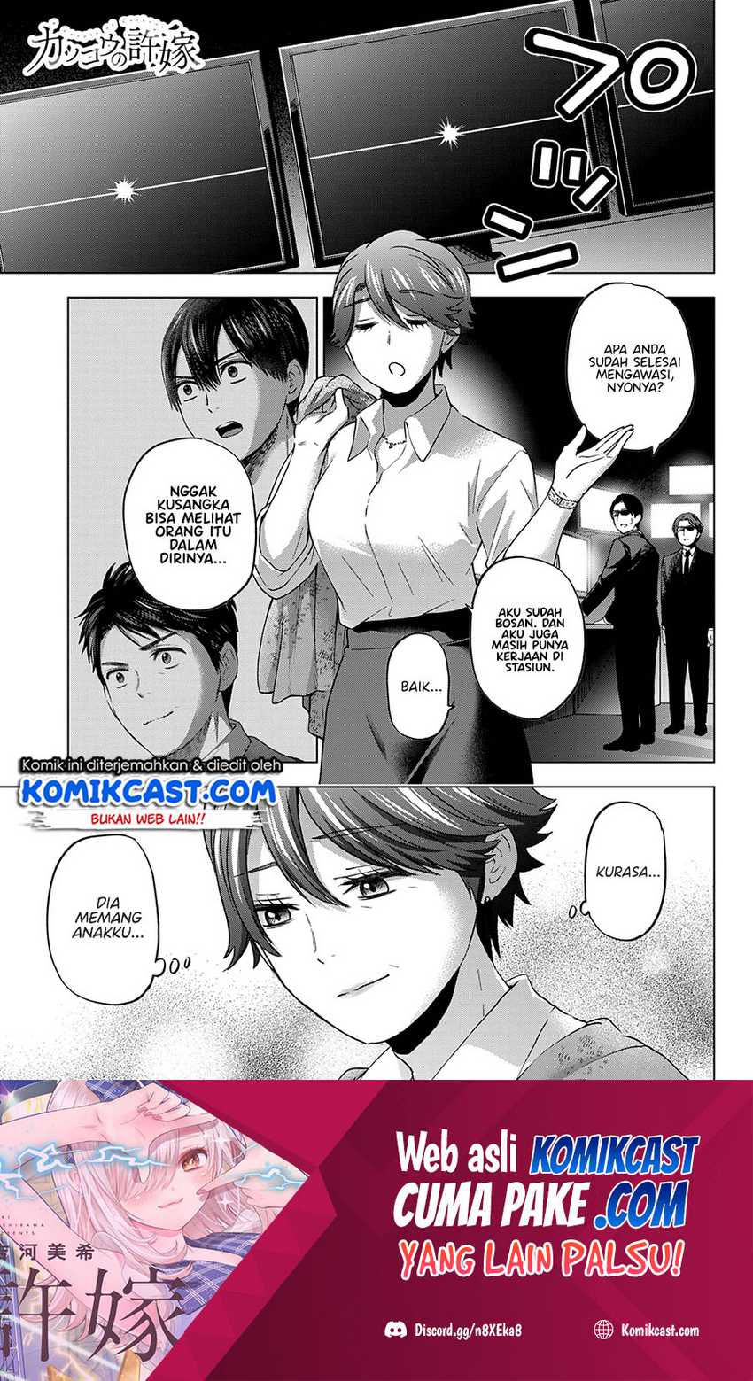 Baca The Cuckoo’s Fiancee Chapter 87 Gambar 2