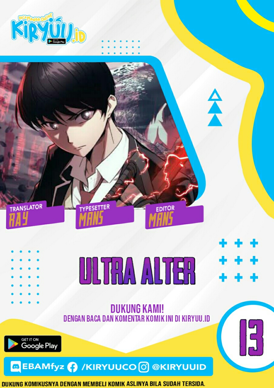 Baca  Ultra Alter Chapter 14 Gambar 2