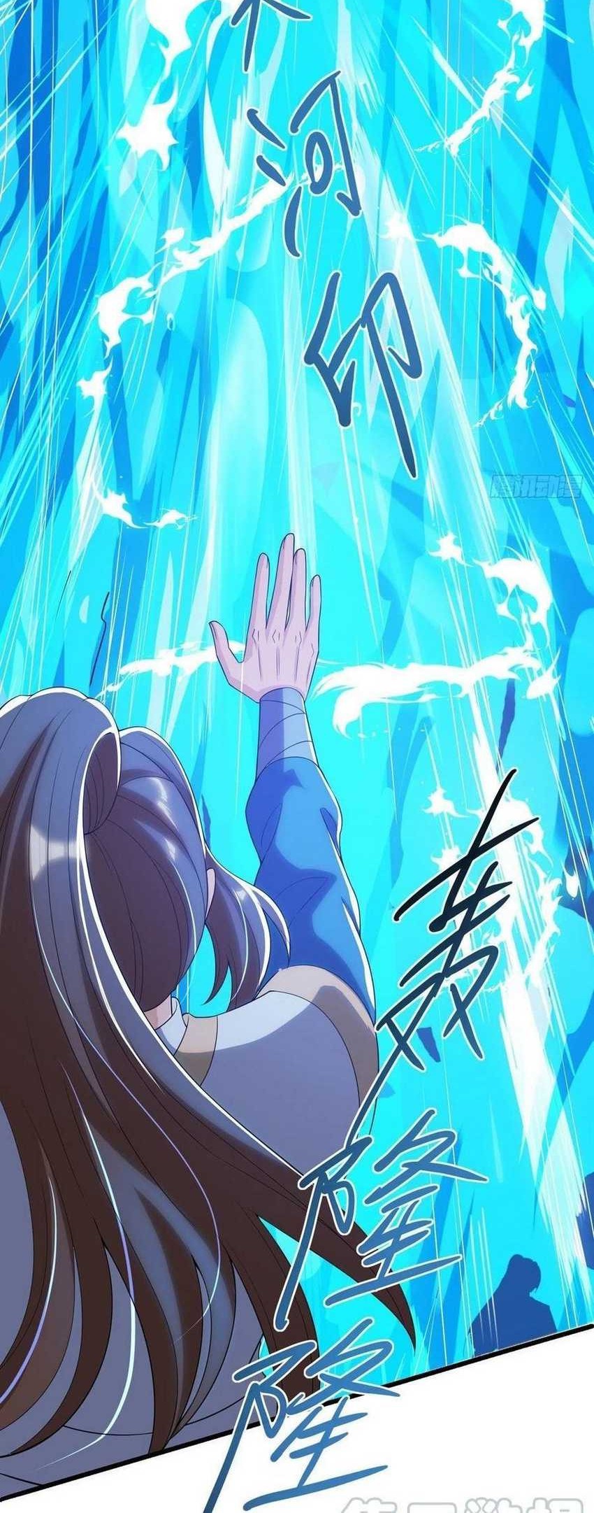Dominate the Three Realms Chapter 139 Gambar 23