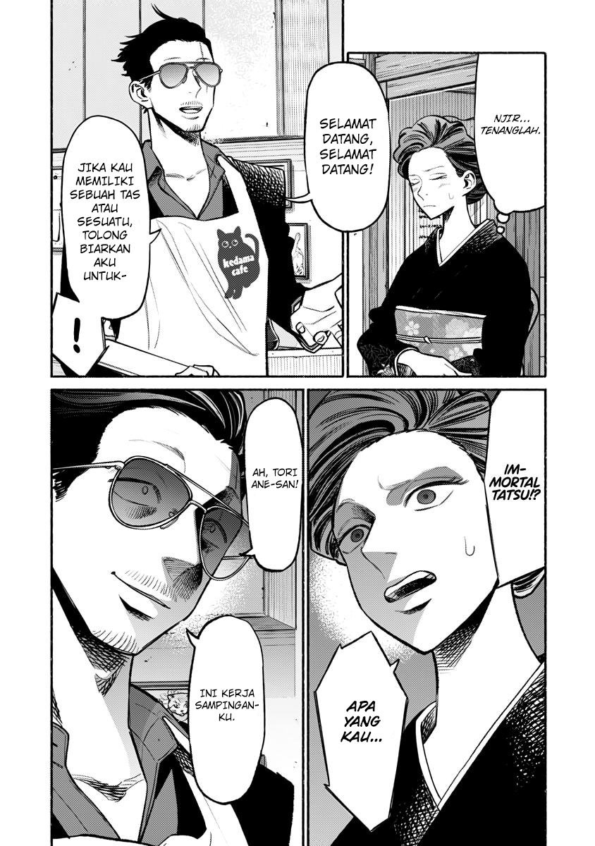 Gokushufudou: The Way of the House Husband Chapter 55 Gambar 5
