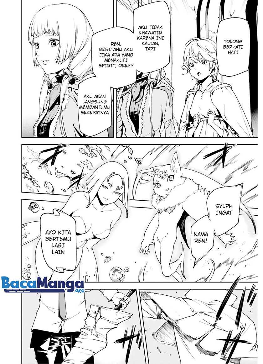 Sekai no Owari no Sekairoku Chapter 43 Gambar 3