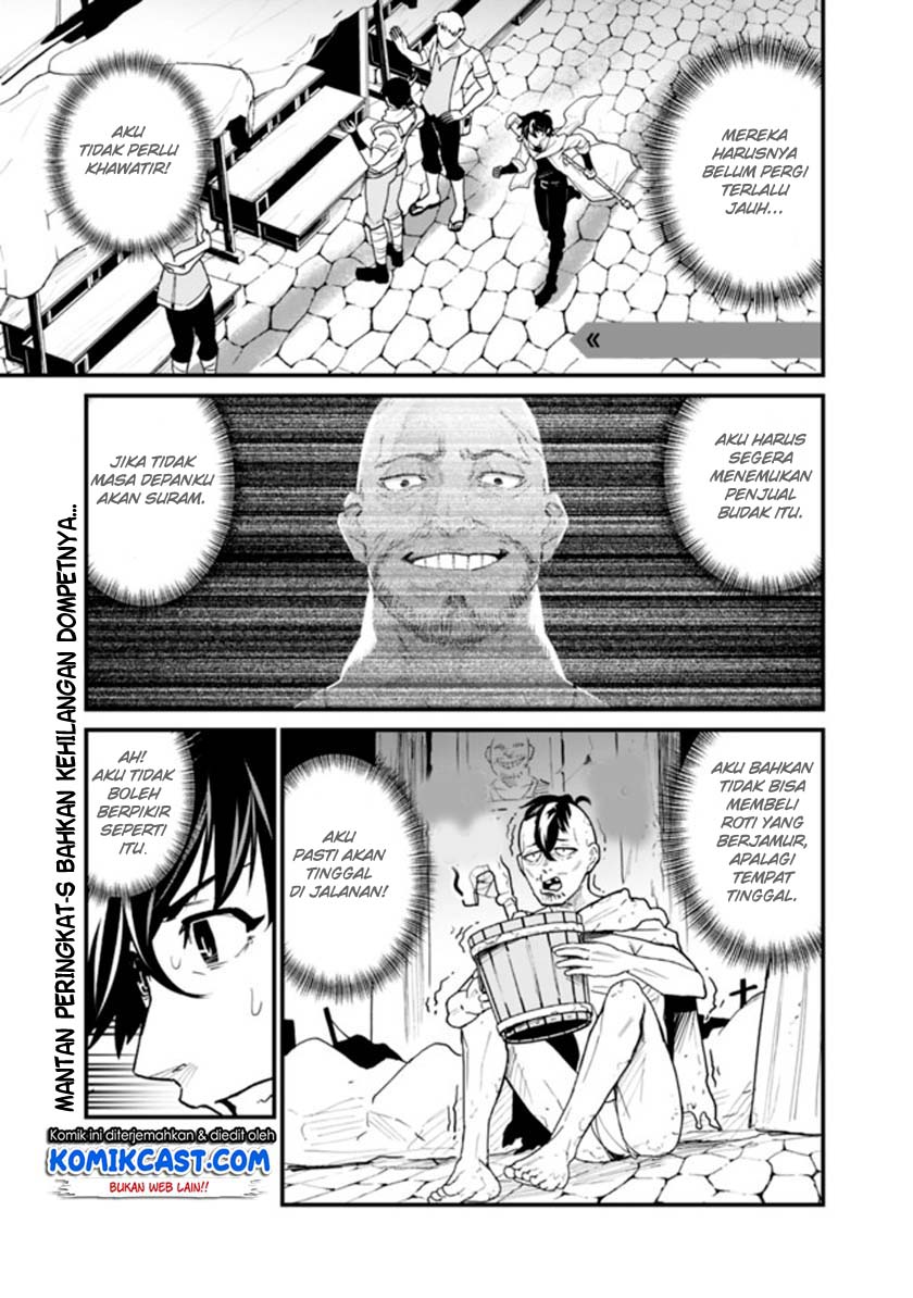 Baca Komik Koki Tsukawarete Tsuihou Sareta Moto S Rank Party No Onimotsu Majutsushi No Nariagari Chapter 1.2 Gambar 1