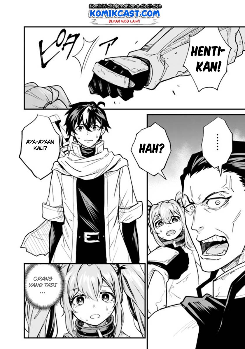 Koki Tsukawarete Tsuihou Sareta Moto S Rank Party No Onimotsu Majutsushi No Nariagari Chapter 1.2 Gambar 10