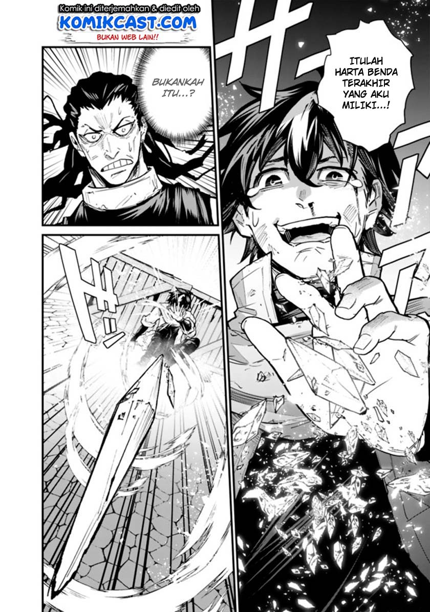 Koki Tsukawarete Tsuihou Sareta Moto S Rank Party No Onimotsu Majutsushi No Nariagari Chapter 1.2 Gambar 18