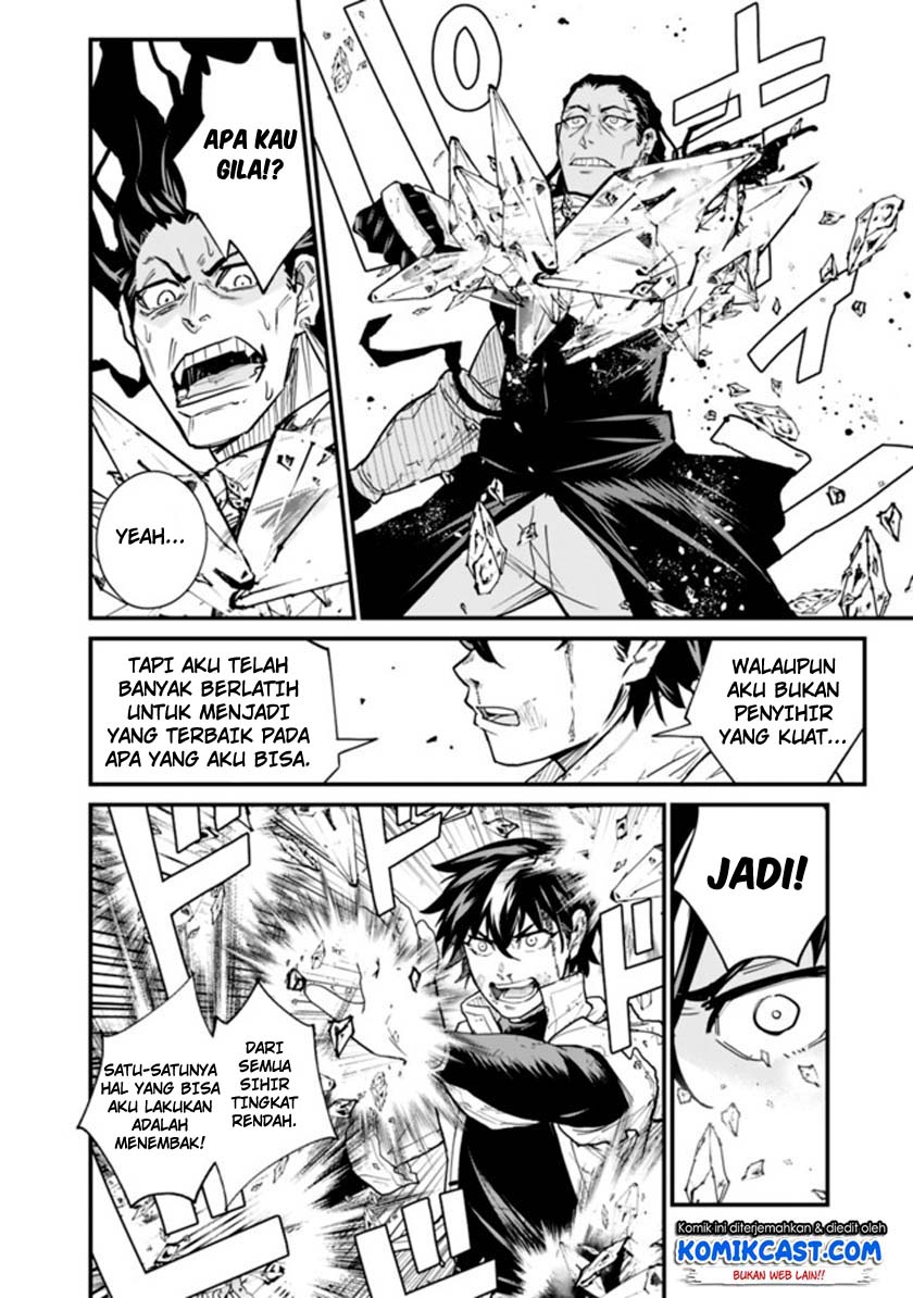 Koki Tsukawarete Tsuihou Sareta Moto S Rank Party No Onimotsu Majutsushi No Nariagari Chapter 1.2 Gambar 22